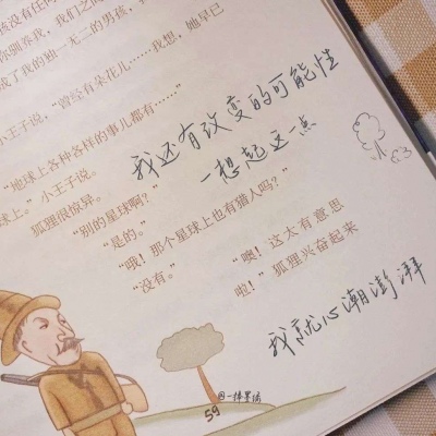 兽设山谷场景设计兽圈群